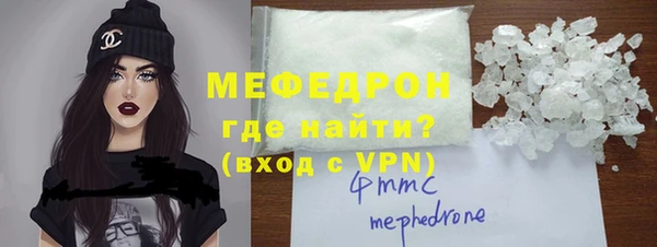 мефедрон VHQ Белоозёрский