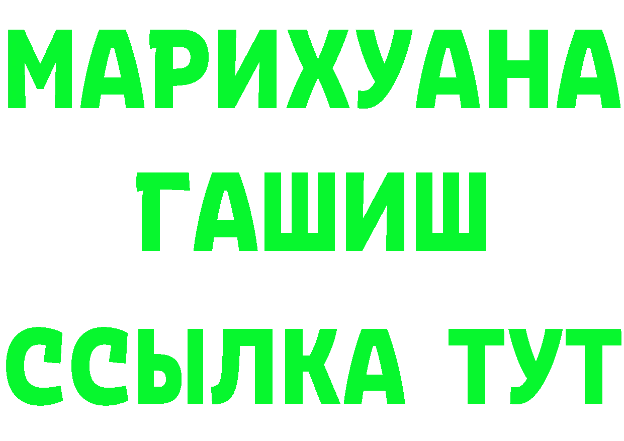 Кетамин ketamine вход это гидра Богородицк